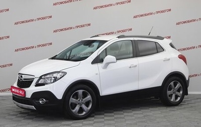Opel Mokka I, 2013 год, 999 000 рублей, 1 фотография