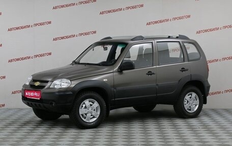 Chevrolet Niva I рестайлинг, 2015 год, 699 000 рублей, 1 фотография