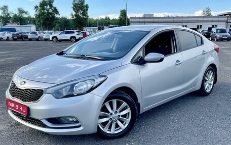 KIA Cerato III, 2013 год, 1 100 000 рублей, 1 фотография