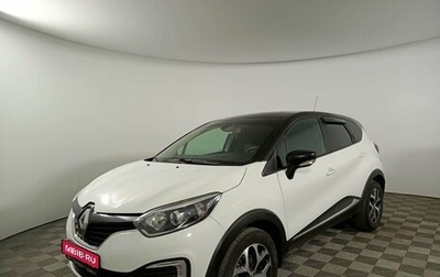 Renault Kaptur I рестайлинг, 2017 год, 1 368 000 рублей, 1 фотография