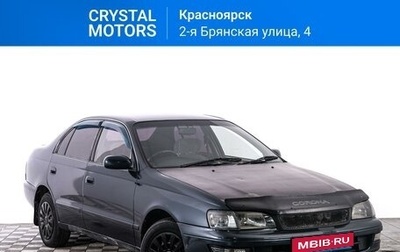 Toyota Corona IX (T190), 1993 год, 369 000 рублей, 1 фотография