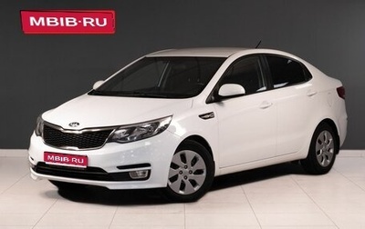 KIA Rio III рестайлинг, 2016 год, 1 279 526 рублей, 1 фотография