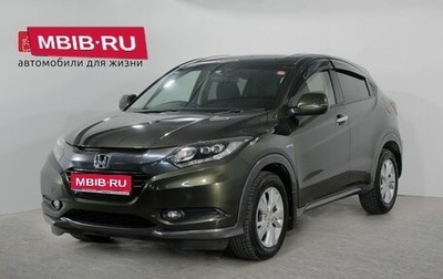 Honda Vezel, 2014 год, 1 598 000 рублей, 1 фотография