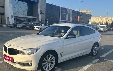 BMW 3 серия, 2014 год, 2 070 000 рублей, 1 фотография