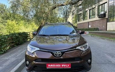 Toyota RAV4, 2017 год, 2 300 000 рублей, 1 фотография