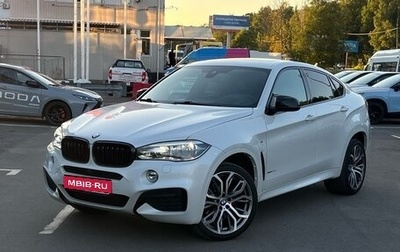 BMW X6, 2016 год, 4 845 000 рублей, 1 фотография