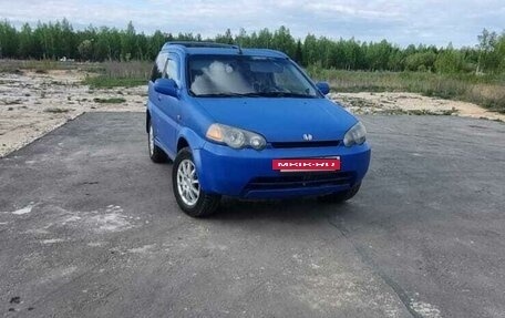 Honda HR-V I, 1999 год, 399 999 рублей, 6 фотография