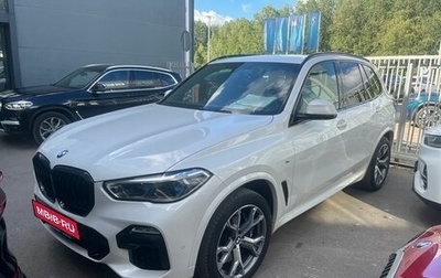 BMW X5, 2020 год, 7 963 000 рублей, 1 фотография
