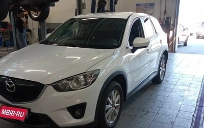 Mazda CX-5 II, 2013 год, 1 561 000 рублей, 1 фотография