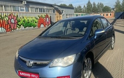 Honda Civic VIII, 2007 год, 700 000 рублей, 1 фотография