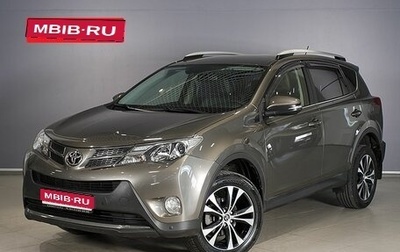 Toyota RAV4, 2014 год, 2 379 500 рублей, 1 фотография