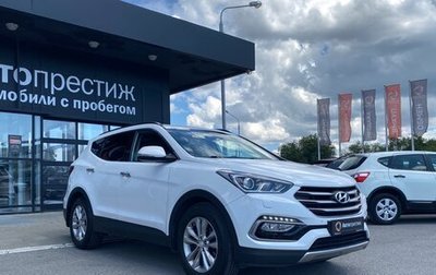 Hyundai Santa Fe III рестайлинг, 2017 год, 2 420 000 рублей, 1 фотография