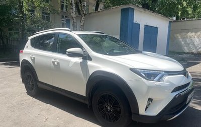 Toyota RAV4, 2018 год, 2 550 000 рублей, 1 фотография