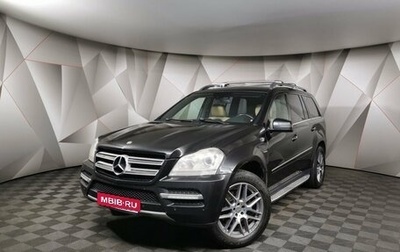 Mercedes-Benz GL-Класс, 2011 год, 1 455 000 рублей, 1 фотография