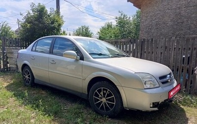 Opel Vectra C рестайлинг, 2003 год, 333 000 рублей, 1 фотография