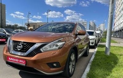 Nissan Murano, 2016 год, 2 150 000 рублей, 1 фотография