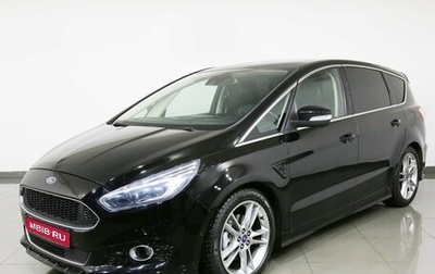 Ford S-MAX II, 2016 год, 1 645 000 рублей, 1 фотография