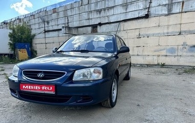 Hyundai Accent II, 2007 год, 985 000 рублей, 1 фотография