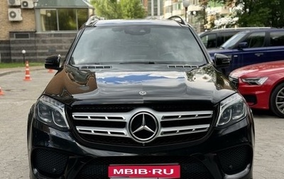 Mercedes-Benz GLS, 2018 год, 6 200 000 рублей, 1 фотография