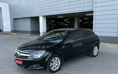 Opel Astra H, 2008 год, 499 000 рублей, 1 фотография