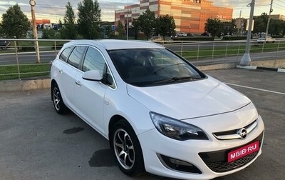Opel Astra J, 2013 год, 925 000 рублей, 1 фотография