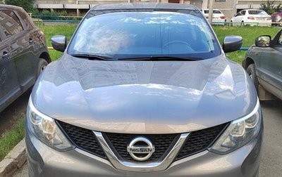 Nissan Qashqai, 2018 год, 2 500 000 рублей, 1 фотография