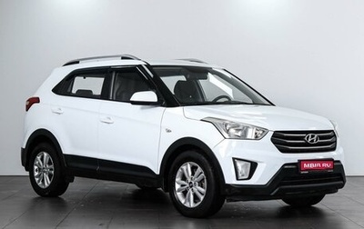 Hyundai Creta I рестайлинг, 2017 год, 1 724 000 рублей, 1 фотография