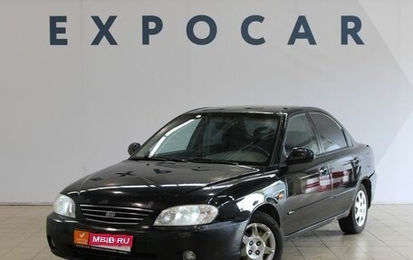 KIA Spectra II (LD), 2006 год, 325 000 рублей, 1 фотография