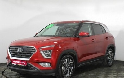 Hyundai Creta, 2022 год, 2 690 000 рублей, 1 фотография