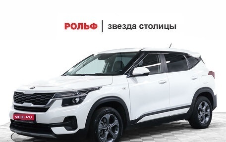 KIA Seltos I, 2020 год, 2 395 000 рублей, 1 фотография