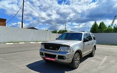 Ford Explorer III, 2004 год, 575 000 рублей, 1 фотография