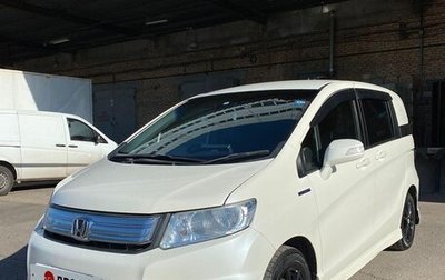 Honda Freed I, 2012 год, 1 390 000 рублей, 1 фотография