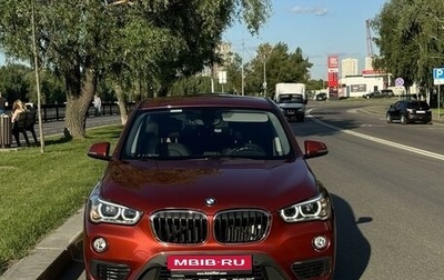 BMW X1, 2018 год, 3 100 000 рублей, 1 фотография