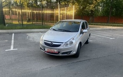 Opel Corsa D, 2008 год, 329 999 рублей, 1 фотография
