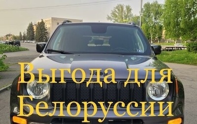 Jeep Renegade I рестайлинг, 2019 год, 1 470 000 рублей, 1 фотография