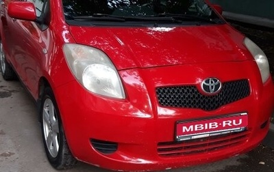 Toyota Yaris III рестайлинг, 2006 год, 600 000 рублей, 1 фотография