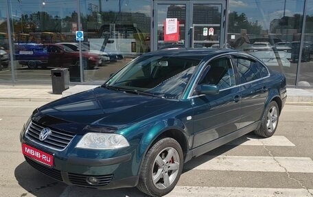 Volkswagen Passat B5+ рестайлинг, 2002 год, 550 000 рублей, 1 фотография