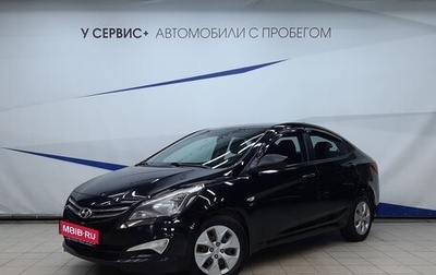 Hyundai Solaris II рестайлинг, 2014 год, 1 085 000 рублей, 1 фотография