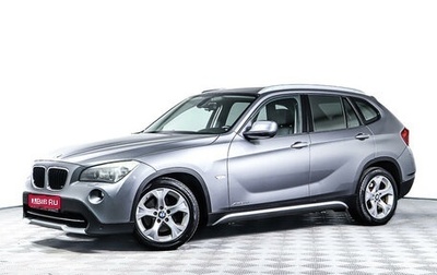 BMW X1, 2011 год, 1 728 000 рублей, 1 фотография