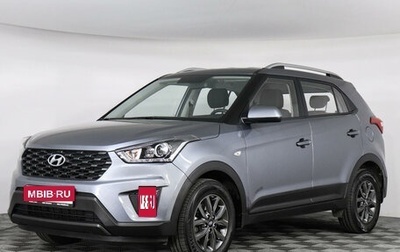 Hyundai Creta, 2021 год, 2 287 000 рублей, 1 фотография