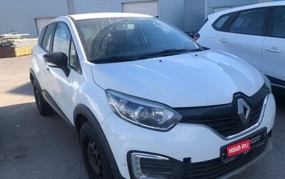 Renault Kaptur I рестайлинг, 2019 год, 1 150 000 рублей, 1 фотография