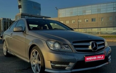 Mercedes-Benz C-Класс, 2012 год, 1 990 000 рублей, 1 фотография