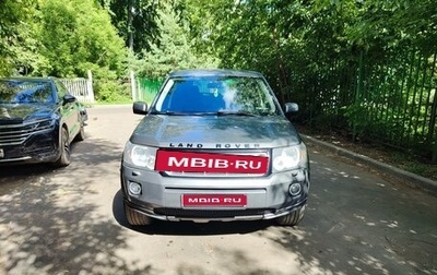 Land Rover Freelander II рестайлинг 2, 2008 год, 1 100 000 рублей, 1 фотография