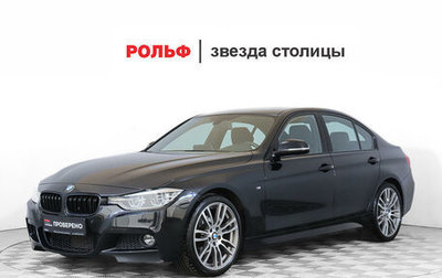 BMW 3 серия, 2018 год, 2 870 000 рублей, 1 фотография