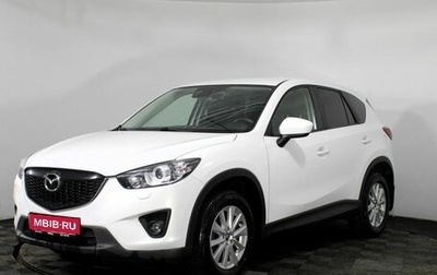 Mazda CX-5 II, 2012 год, 1 690 000 рублей, 1 фотография