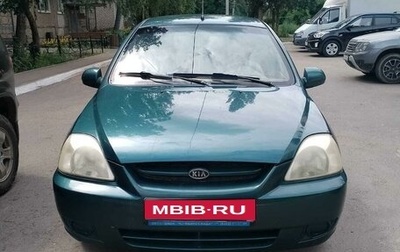 KIA Rio II, 2004 год, 328 000 рублей, 1 фотография