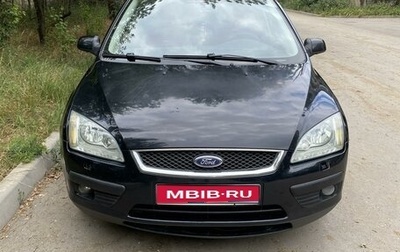 Ford Focus II рестайлинг, 2006 год, 575 000 рублей, 1 фотография