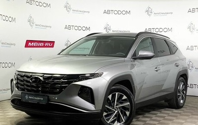 Hyundai Tucson, 2023 год, 3 389 900 рублей, 1 фотография