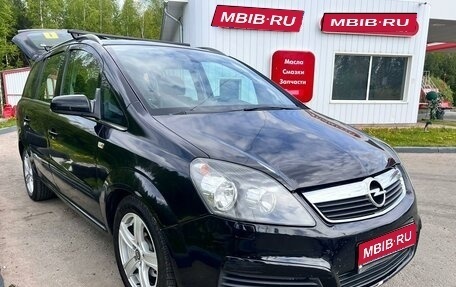 Opel Zafira B, 2006 год, 700 000 рублей, 1 фотография