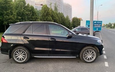Mercedes-Benz GLE, 2017 год, 4 990 000 рублей, 1 фотография